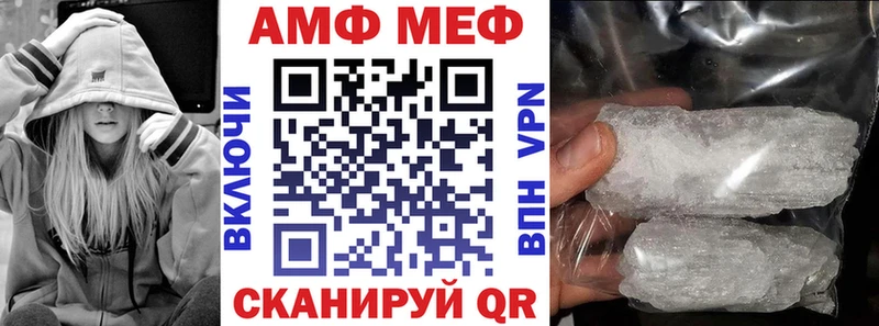 АМФ 98% Иркутск