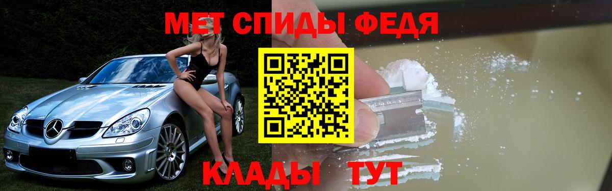 АМФ Розовый  АМФЕТАМИН  АМФЕТАМИН  Иркутск 