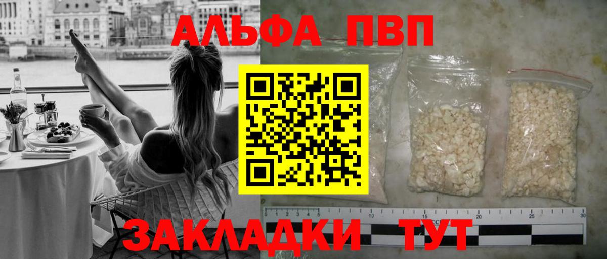 МЕФ Иркутск