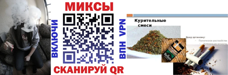 купить наркотики цена  мега ССЫЛКА  Бутират Butirat  Иркутск 