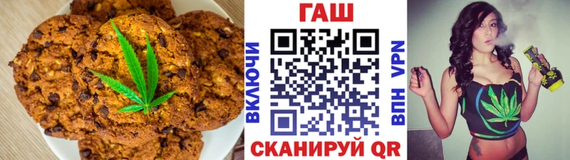 магазин  наркотиков  Иркутск  Canna-Cookies марихуана 