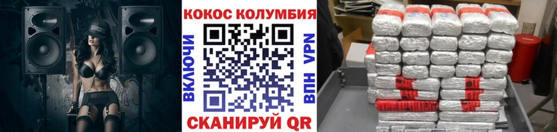 COCAIN Эквадор  Иркутск 