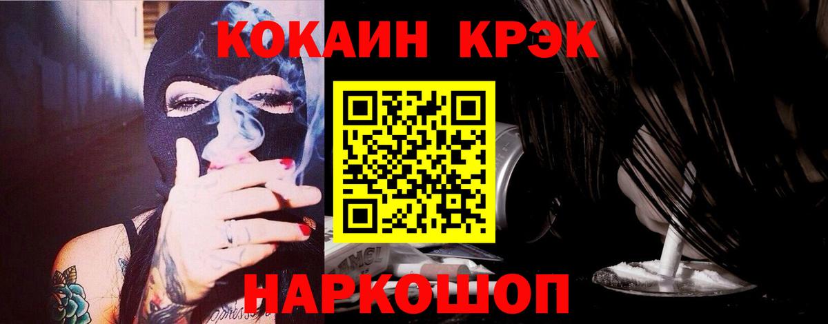Кокаин Колумбийский  COCAIN 98%  COCAIN  Иркутск  Вход с VPN 
