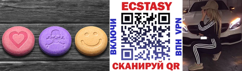 Ecstasy mix  хочу   Иркутск 