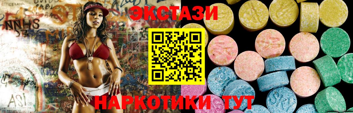 Ecstasy Philipp Plein  даркнет сайт  ЭКСТАЗИ  ЭКСТАЗИ Philipp Plein  Иркутск  Вход с VPN 