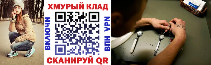 магазин продажи Иркутск mega tor Героин гречка