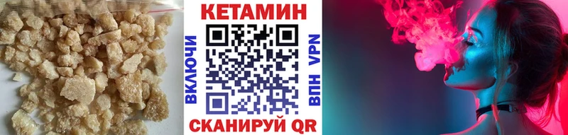 КЕТАМИН VHQ  наркотики  Иркутск 