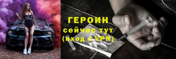 мефедрон Навашино