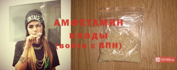 мефедрон Навашино