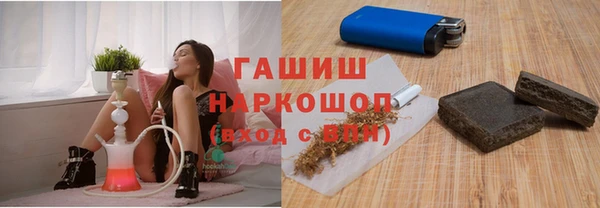 мефедрон Навашино