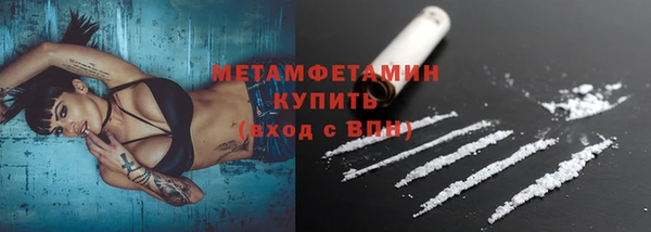 мефедрон Навашино