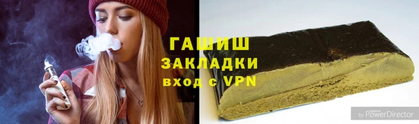 мефедрон Навашино