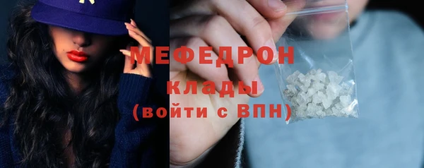мефедрон Навашино