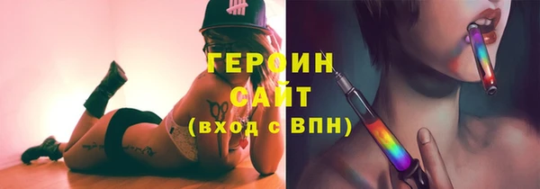 мефедрон Навашино