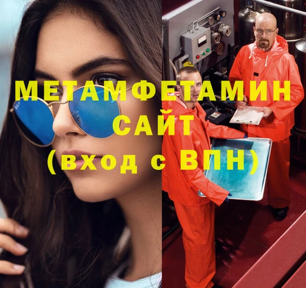 прущая мука Болотное