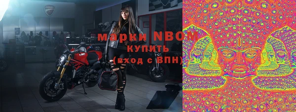 мефедрон Навашино