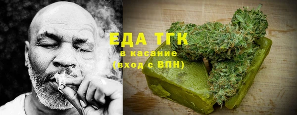 мефедрон Навашино
