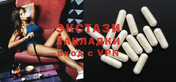 мефедрон Навашино