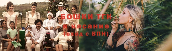 мефедрон Навашино