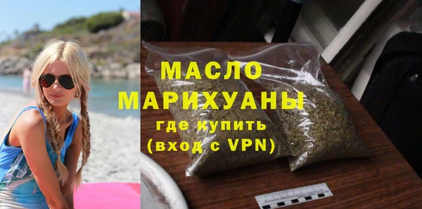 мефедрон Навашино