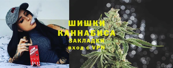 мефедрон Навашино