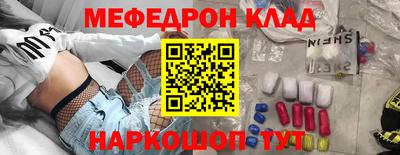 ALPHA-PVP Гусь-Хрустальный
