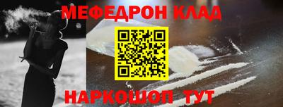 дживик Гусиноозёрск