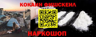 ешки Абинск