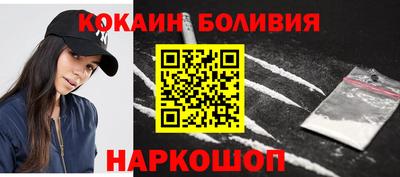 ALPHA-PVP Гусь-Хрустальный