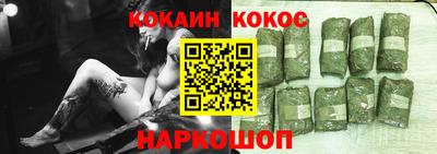 ALPHA PVP Абакан