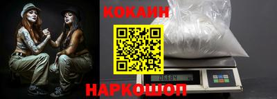 ALPHA PVP Абакан