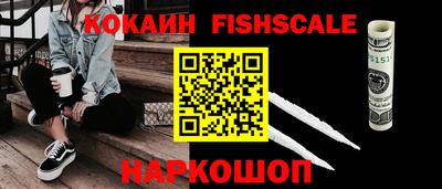 дживик Гусиноозёрск
