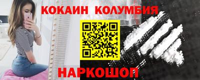 ALPHA-PVP Гусь-Хрустальный