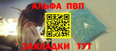 дурь Азнакаево