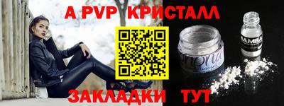 дживик Гусиноозёрск