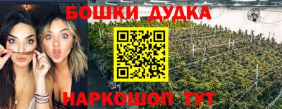 дурь Азнакаево