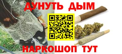 ALPHA PVP Абакан