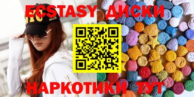дживик Гусиноозёрск