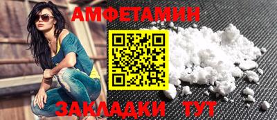 ALPHA-PVP Гусь-Хрустальный