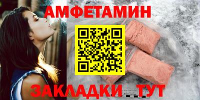 ALPHA PVP Абакан