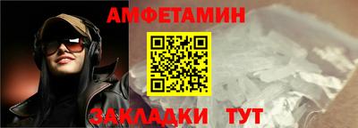 ALPHA PVP Абакан