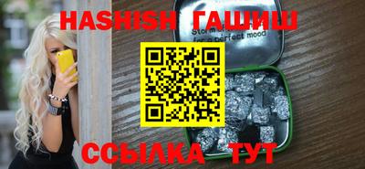 ешки Абинск