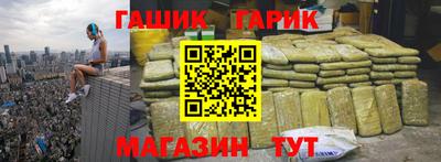 дживик Гусиноозёрск