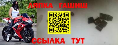 ешки Абинск