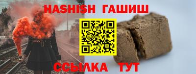 ALPHA-PVP Гусь-Хрустальный