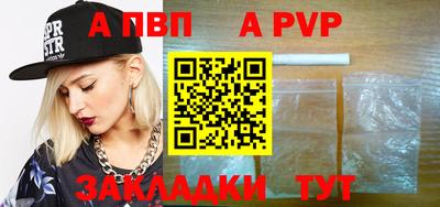 дживик Гусиноозёрск