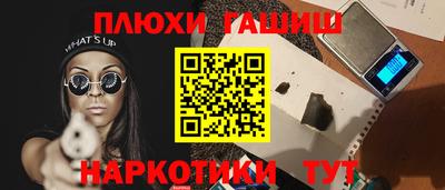 дурь Азнакаево