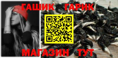 круглые Гусев