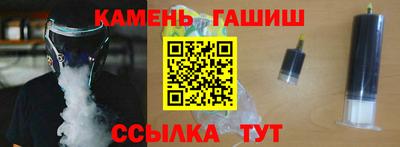 ALPHA-PVP Гусь-Хрустальный