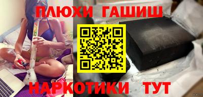 ешки Абинск